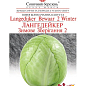 Капуста "Лангедейкер" ТМ "Солнечный март" 0,5г