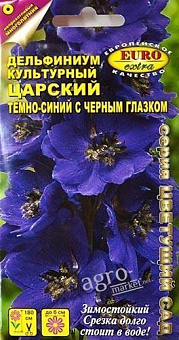 Дельфиниум культурный "Царский темно-синий с черным  глазком" ТМ "Аэлита" 0.1г1