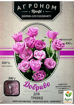 Мінеральне Добриво "Для троянд" ТМ "Агроном Профі" 300г1
