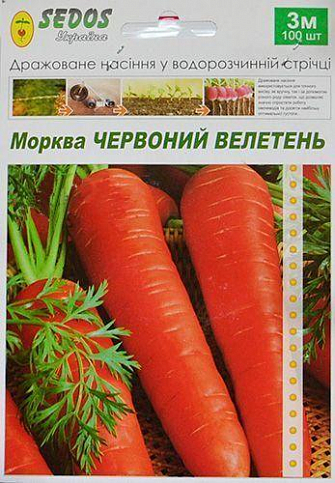 Морква "Червоний велетень" ТМ "SEDOS" 3м 100шт - фото 2