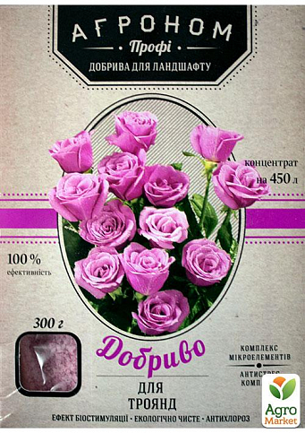 Мінеральне Добриво "Для троянд" ТМ "Агроном Профі" 300г
