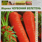 Морковь "Красный великан" ТМ "SEDOS" 3м 100шт купить