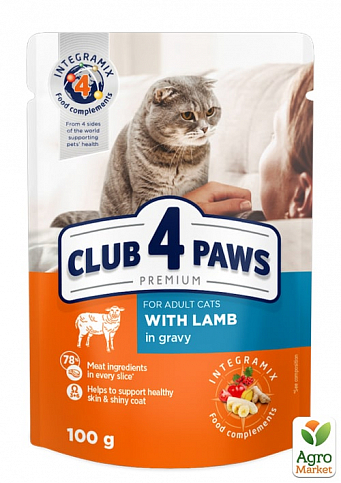 Вологий корм Клуб 4 Лапи Adult Premium для дорослих кішок, з ягняти в соусі, 100 г (3393390)