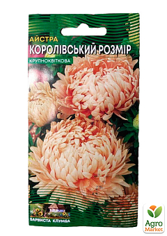 Айстра "Королівський розмір Лососева" ТМ "Весна" 0.2г8