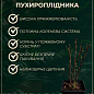 Пузыреплодник калинолистный "Andre" вазон Р9 купить