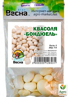 Фасоль "Бондюэль" (Зипер) ТМ "Весна" 5г17