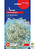 Гіпсофіла "Сніжинка" ТМ "GL SEEDS" 0.1г