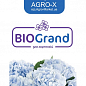 Гранульоване мінеральне добриво BIOGrand "Для гортензій" (БІОГранд) ТМ "AGRO-X" 1кг
