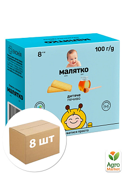 Печиво медове ТМ "Малятко" 100г упаковка 8 шт1