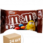 Драже M&M`в шоколаде 45 г уп. 24 шт