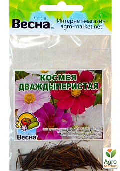 Космея "Двічіпериста" (Зипер) ТМ "Весна" 1г13
