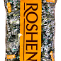 Цукерки (Ромашка) ВКФ ТМ "Roshen" 2 кг упаковка 5 шт купить