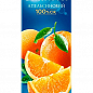 Сок апельсиновый ТМ "Sandora" 0,2л упаковка 18 шт купить