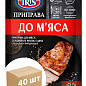 Приправа к мясу ТМ "IRIS" 25г упаковка 40шт