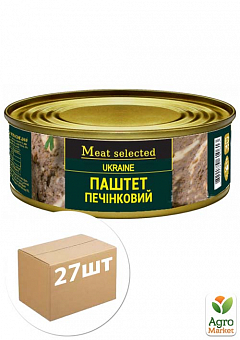 Паштет печеночный классический ТМ "Meat selected" 240г упаковка 27 шт2