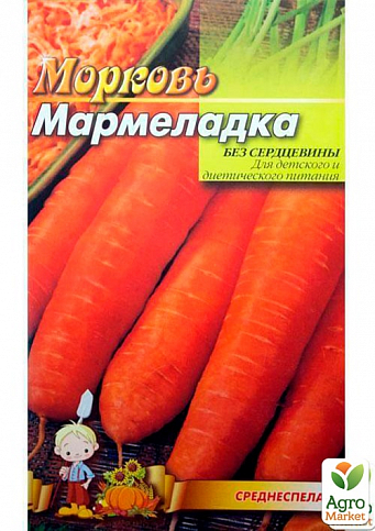 Морква "Мармеладка" (Великий пакет) ТМ "Весна" 7г - фото 2