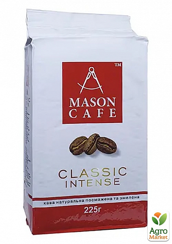 Кава мелена (Classic Intense) ТМ "МASON CAFE" 225г упаковка 24шт - фото 2