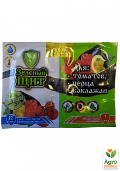 Инсектицид с биостимулятором "Зеленый щит" для томатов, перца и баклажан ТМ  "Агромакси" 12мл + 3мл2