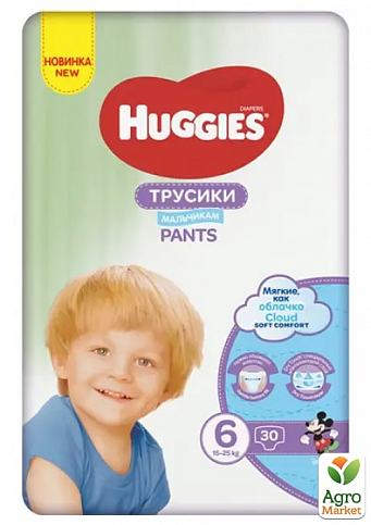 Huggies Pants подгузники-трусики для мальчиков Jumbo Размер 6 (15-25 кг), 30 шт