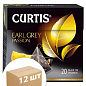 Чай Ерл Грей (пачка) ТМ «Curtis» 20 пакетиків по 1.8г. пакування 12шт