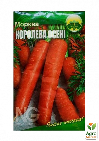 Морковь "Королева осени" ТМ "Весна" 2г - фото 2