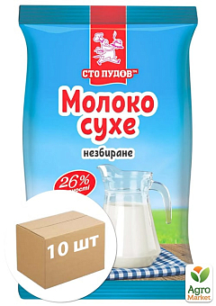 Сухое молоко 26% ТМ "Сто Пудов" 150г упаковка 10 шт1
