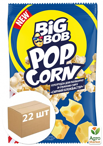 Кукурудза для попкорну зі смаком сиру "Сирний Блокбастер" 90 г ТМ "Big Bob" упаковка 22 шт