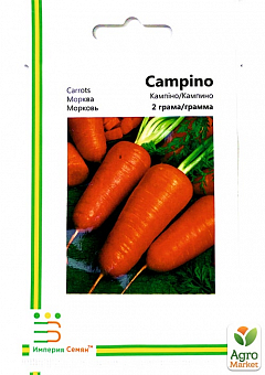 Морковь "Кампино" ТМ "Империя семян" 2г2