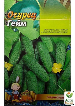 Огурец "Гейм" (Большой пакет) ТМ "Весна" 2г24