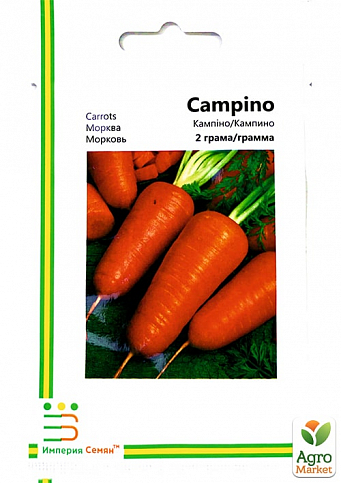 Морковь "Кампино" ТМ "Империя семян" 2г