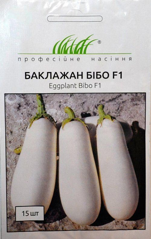 Баклажан "Бібо F1" ТМ "Hem Zaden" 15шт