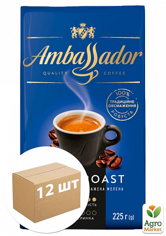 Кофе молотый Dark Roast ТМ "Ambassador" 225г упаковка 12шт
