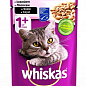 Корм для котів (з лососем у соусі) ТМ "Whiskas" 100г