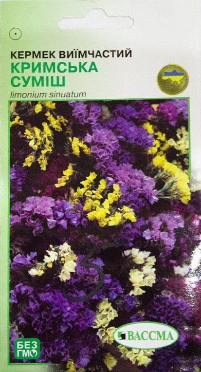 Кермек виїмчастий "Кримська суміш" ТМ "Вассма" 0.2г