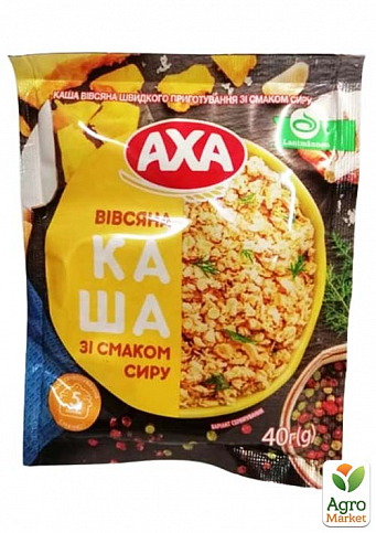 Каша вівсяна зі смаком сиру ТМ "AXA" 40г упаковка 22 шт - фото 2