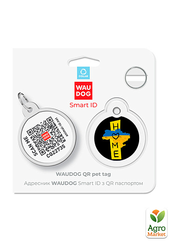 Адресник для собак і кішок металевий WAUDOG Smart ID з QR паспортом, малюнок Дім, коло, Д 30 мм - фото 2