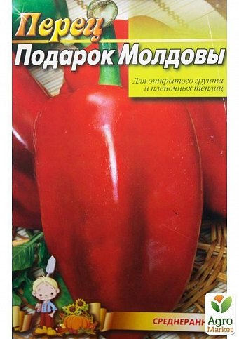 Перець "Подарунок Молдови" (Великий пакет) ТМ "Весна" 1г - фото 2