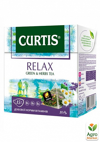 Чай Relax Green Tea (пачка) ТМ "Curtis" 18 пакетиків по 1,8г упаковка 12шт - фото 2
