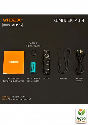 Ліхтар світлодіодний Videx VLF-A055 600Lm 5700K - фото 3
