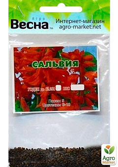 Сальвия блестящая красная (Зипер) ТМ "Весна" 0.3г20