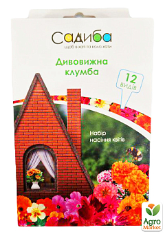 Набір насіння "Дивовижна клумба 2" ТМ "Садиба центр"2
