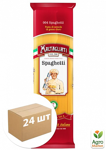 Макароны Спагетти №4 ТМ "Maltagliati" 500г упаковка 24 шт