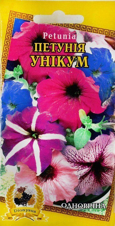 Петуния "Уникум" ТМ "Dionysus" 0.3г