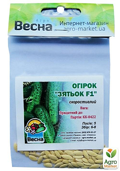 Огурец "Зятек F1" (Зипер) ТМ "Весна" 0.5г25