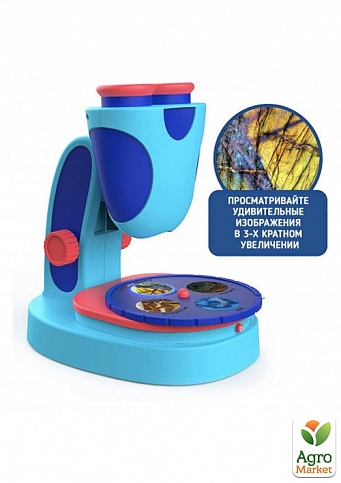 Развивающая игрушка EDUCATIONAL INSIGHTS серии "Геосафари" - МИКРОСКОП Kidscope™ - фото 4