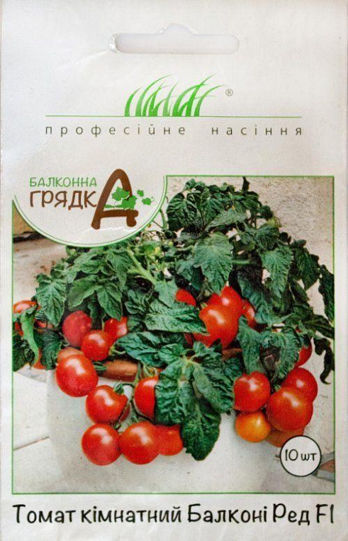 Томат кімнатний "Балкони Ред F1" ТМ "Hem Zaden" 10шт