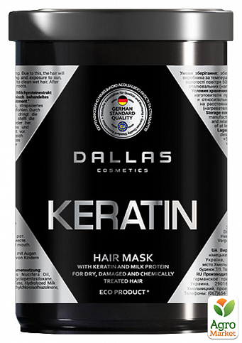DALLAS KERATIN PROFESSIONAL TREATMENT Крем-маска для волосся з кератином та екстрактом молочного протеїну, 1000 мл