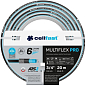 Поливальний шланг MULTIFLEX ATSV™V 3/4" 20м Cellfast (13-820)