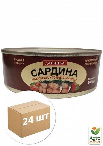 Сардина атлантична у томатному соусі ТМ "Даринка" 240г упаковка 24 шт
