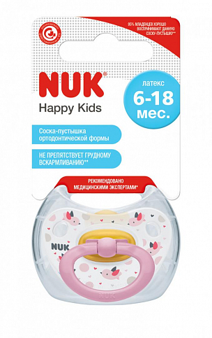 Пустушка Happy Kids Пташки, латексна NUK, 6-18 місяців - фото 3